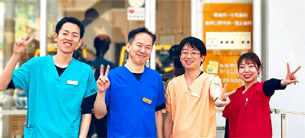 歯科医師 求人案内
