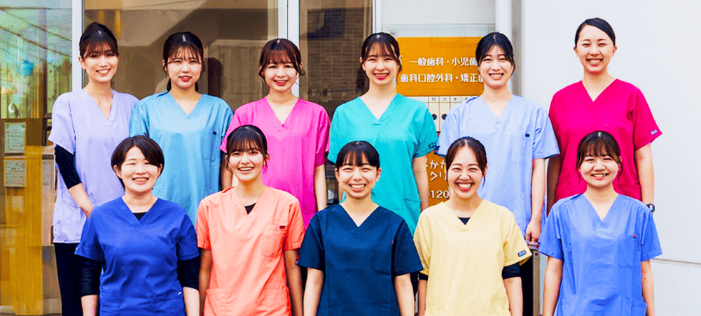 歯科衛生士 求人案内